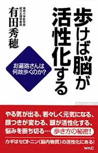 本イメージ