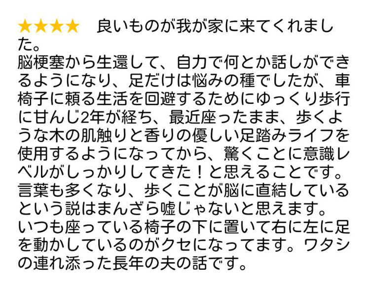 良いものが我が家に来てくれました。