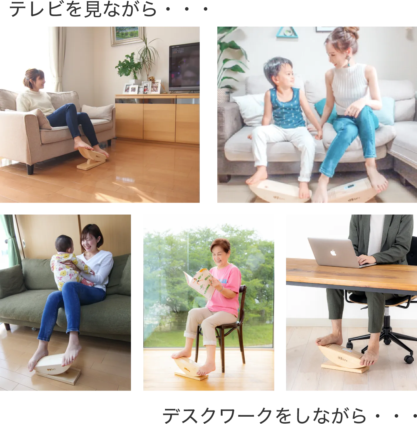 テレビを見ながら・・・/デスクワークをしながら・・・