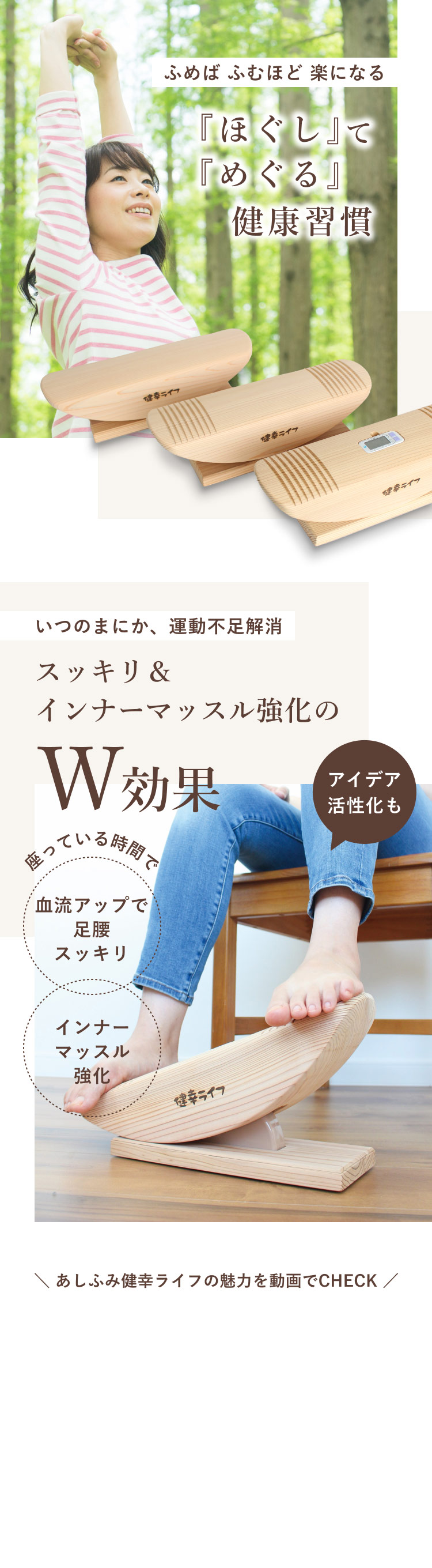 健幸ライフ　あしふみ　足踏み Amazon | 【公式】あしふみ 健幸ライフ 「何歳でも簡単に続け