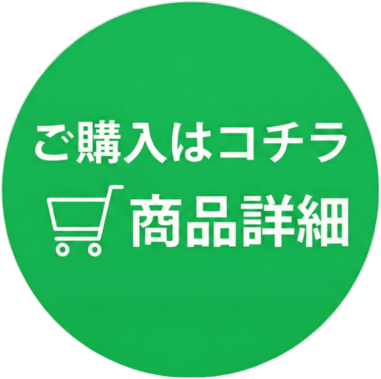 お問い合わせはこちら