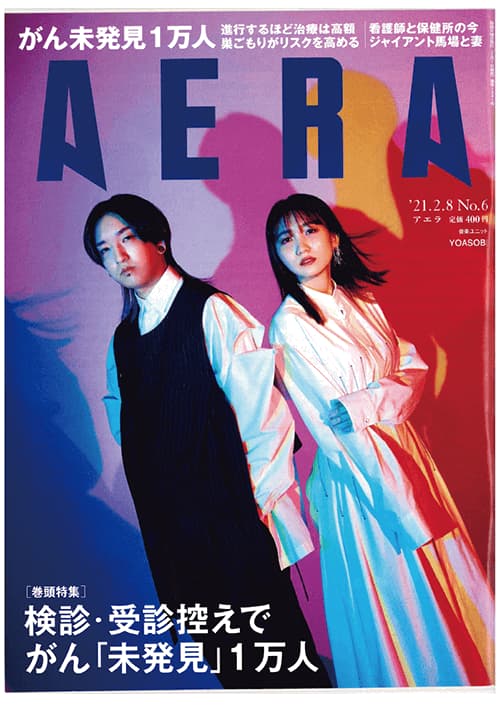 AERA