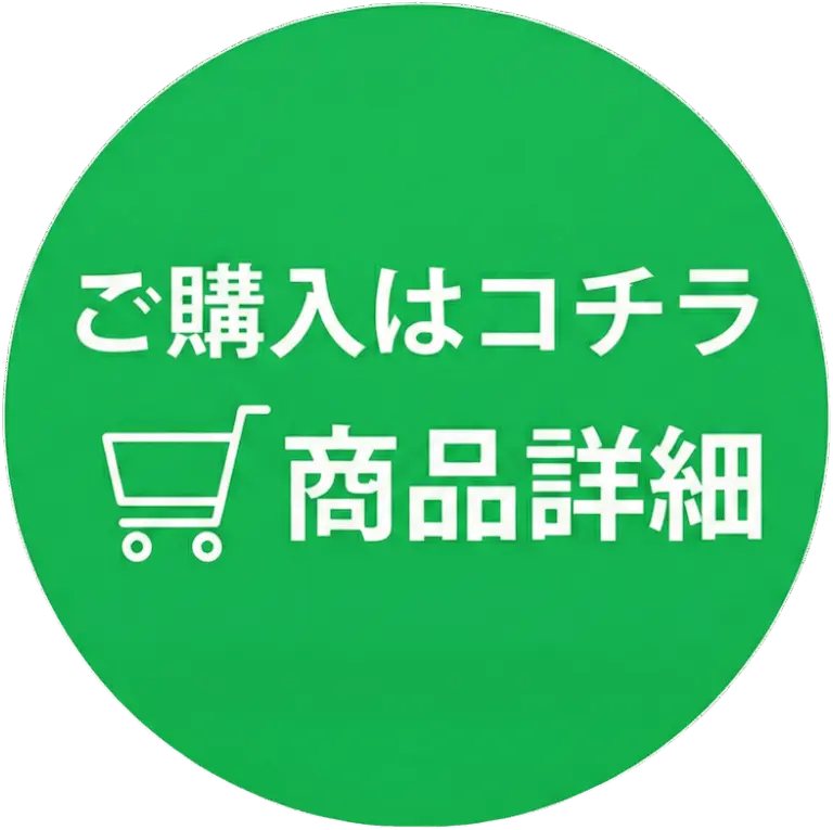 お問い合わせはこちら