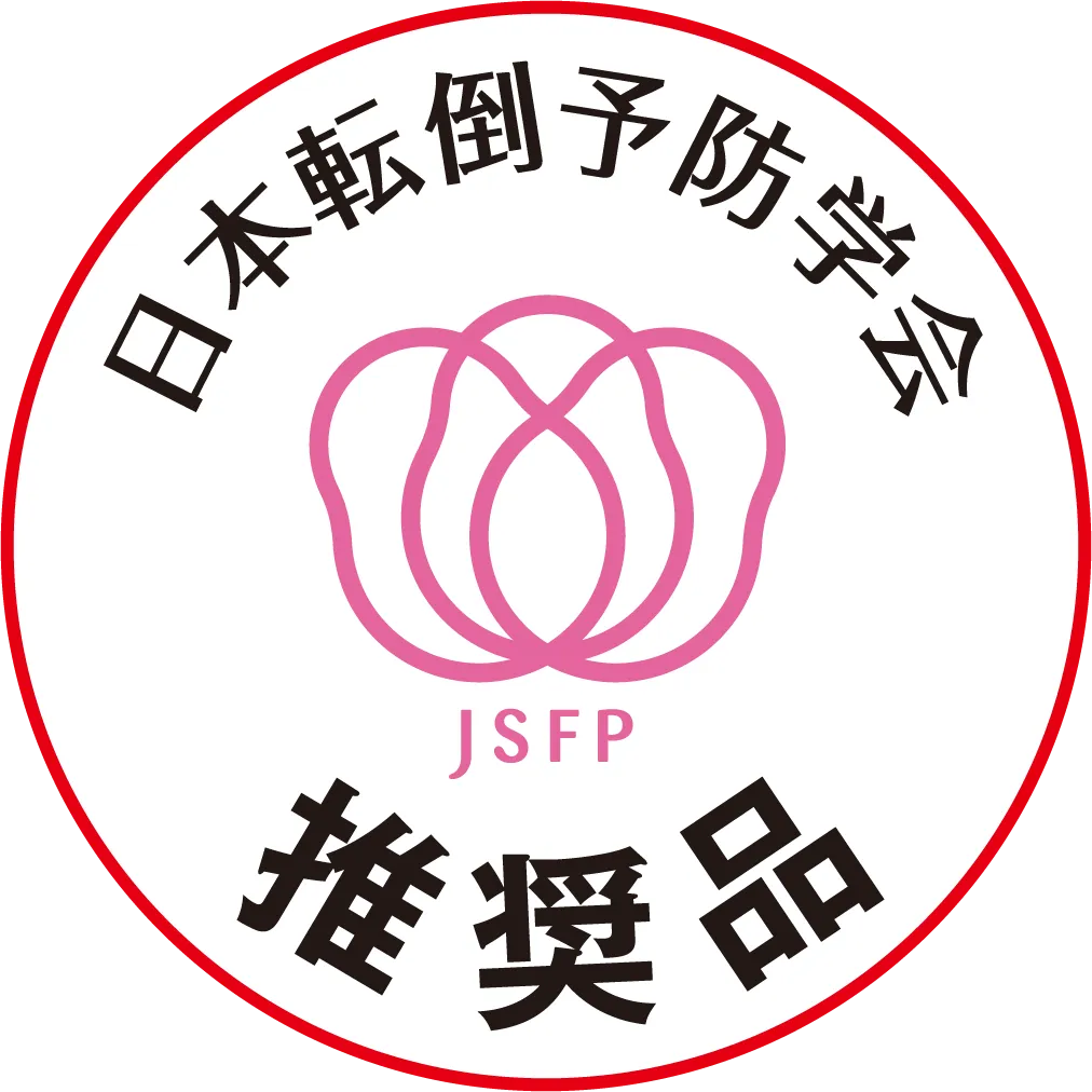 福岡デザインアワード2018入賞