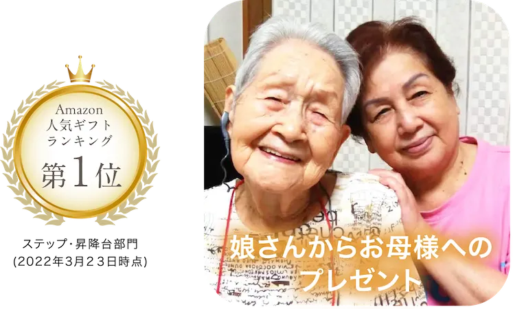 プレゼントイメージ