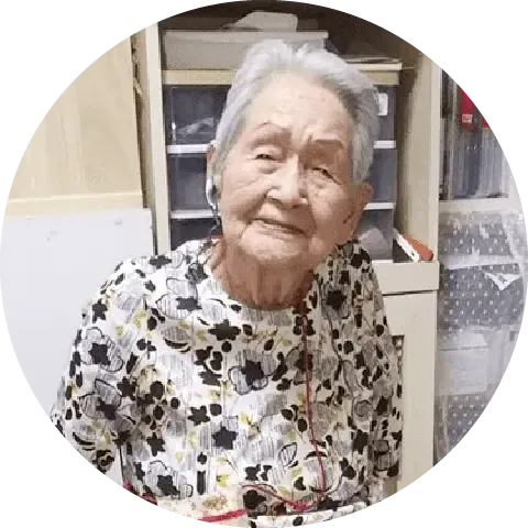 おばあさん