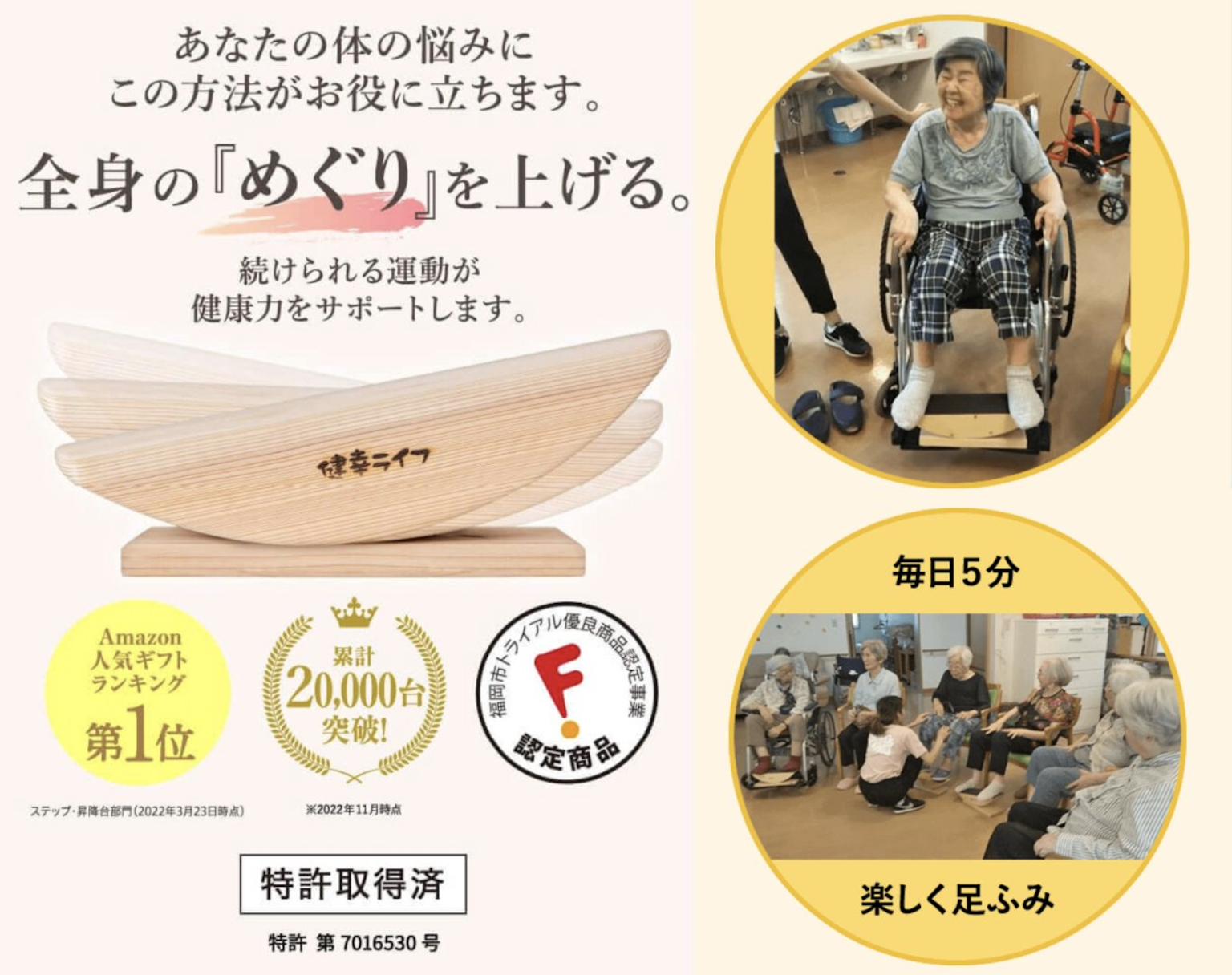 高齢者へのプレゼントで失敗しない選び方｜本当に喜ばれる実用ギフト総まとめ