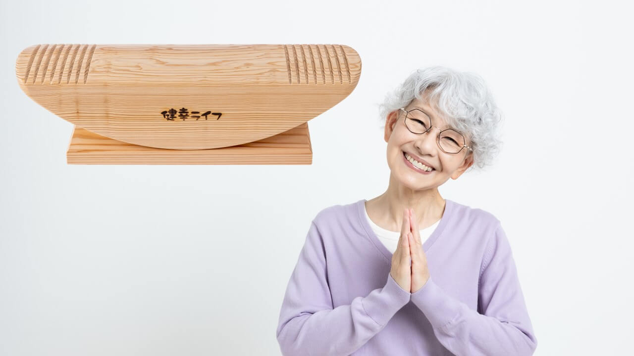 「あしふみ健幸ライフ」で「健康な足元」と「豊かな毎日」を手に入れましょう！